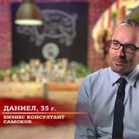 Даниел изпуска нервите си
