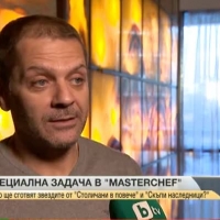 Звезди от 
