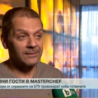Специални гости в 