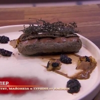 Кой е вторият одобрен за Топ 3?