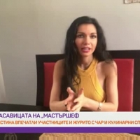 Кристина Казакова след приключението MasterChef 
