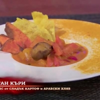 Къри като за шампиони от Куин