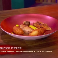 Мартин: Френско петле с картофи Дофин и ябълково пюре