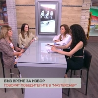 Севда Димитрова, Радка Бауман и Божана Кацарова за пандемията, кулинарията и трудната година, през която минахме
