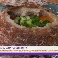 Добата приготвя авторска крем супа от боб с бекон