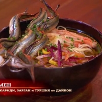Ястието на Мария: Рамен със скариди, зарган и туршия от дайкон