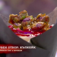Кой от десертите ще се хареса повече на феновете на Ливърпул?