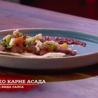 Тако карне асада, приготвено от Цветелина в стрес теста