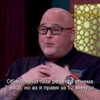 Мастърклас с Chef Хю Бутен: Такос