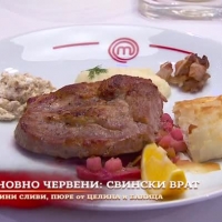 Баница и пържола впечатляват гостите