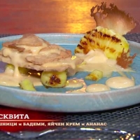 Стилиян: Бисквита с лешници и бадеми, яйчен крем и ананас
