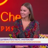  Виктория Капитонова след 