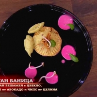 Мая представя веган баница