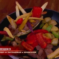 Спасението на Алекс идва отново от вкуса