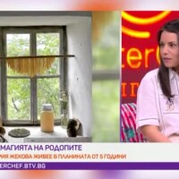 Мария Жекова и хранилището за мечти 