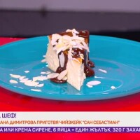 Оксана Димитрова приготвя чийзкейк 
