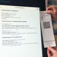 Изградиха защитата на машинния вот: 64-цифрен хеш код ще стои на всяка бюлетина 