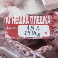 „Всеки ден се увеличава с едно евро“: Ценови шок преди Великден, агнешкото скочи с 30%