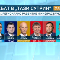 Четвъртият предизборен дебат по bTV: Осем партии влизат в сблъсък