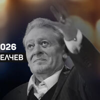 Почина поетът, композитор и певец Михаил Белчев