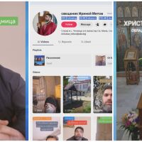 „Не влизайте в храма през телефона, влезте през вратата“: Свещеник стана хит в TikTok 