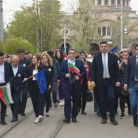 ПП-ДБ закриват предизборната си кампанията с шествие