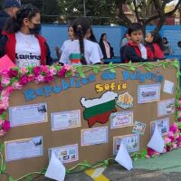 Да рисуваш България в далечно Мексико 