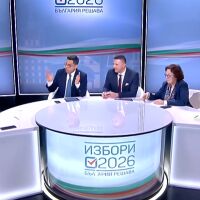 Ще успеем ли този път да изберем управление за по-дълго?