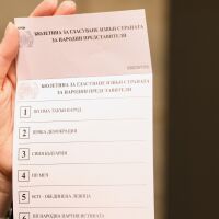 Урната в секция в Баня - с разкъсана лепенка, до нея - приготвени бюлетини