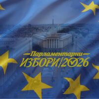 Радев със 130 депутати - могат съвсем самостоятелно да изберат правителство и да приемат закони