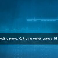 След записа с кмета на Лом: Досъдебно производство за купуване на гласове в общинско предприятие 