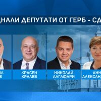 Кой не влиза в новия парламент?