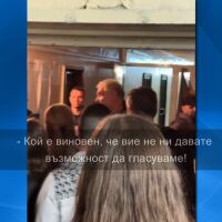 Хаос в „Студентски град“: Стотици младежи останаха без право на вот