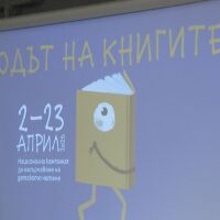 Известни лица от bTV отидоха в детски градини и училища, за да почетат книга на децата