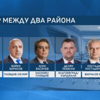 Новите 240 в НС: На 25 април ще станат ясни имената на всички бъдещи депутати