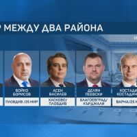 Новите 240 депутати: Днес стават ясни имената на всички бъдещи народни представители