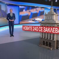 Новата власт влиза в парламента: Чистене, цветя и политически сметки преди старта