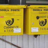 Дядо Коледа и „Български пощи“ очакват най-красивото детско писмо