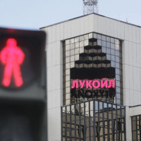 &quot;Лукойл&quot; е поискал от САЩ отсрочка от налагането на санкциите