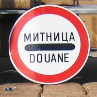 Удар по „малките пратки“ до 150€: Ще се плаща митническа такса за всеки артикул