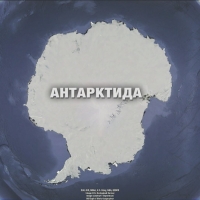 Скрити богатства под леда: Антарктида крие огромни залежи на злато, сребро, мед и желязо