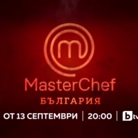 MasterChef се завръща от 13 септември