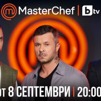 Любимият „MasterChef“ се завръща на 8 септември от 20:00 ч. по bTV