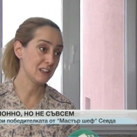 Каква е празничната вечеря на победителката в 
