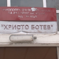 Над 30 медици напуснаха врачанската болница, задействан е кризисен план