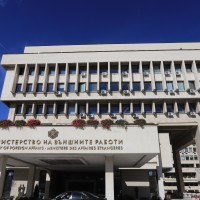 В МВнР е формиран кризисен щаб заради военната ескалация между Израел и Иран