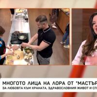 Лора: От MasterChef  си тръгнах с най-положителните емоции