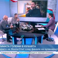 Журито на MasterChef след финала на кулинарното шоу