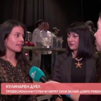 Международно звездно жури оценява чиниите на професионални шеф готвачи в София, сред които и две победителки в 
