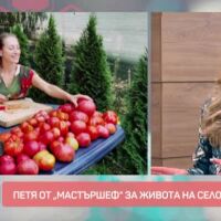 Петя Мануилова готви вратна пържола в 